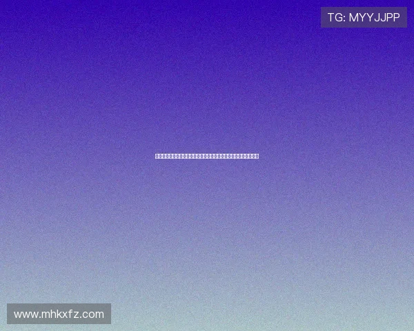 巴尔德称亚马尔虽年少却极度职业其惊人成就震撼足坛未来无可限量